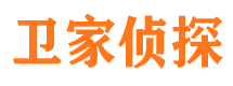 马山私家调查公司